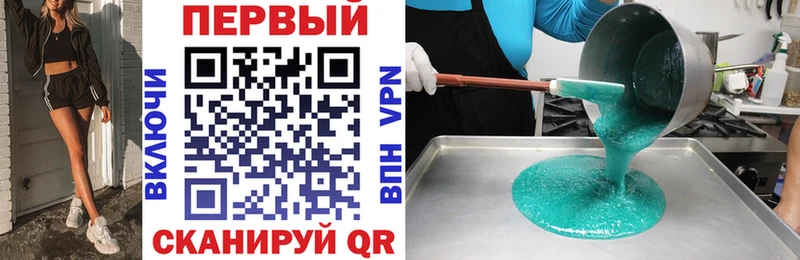 АМФ VHQ Купить закладки Ессентукская