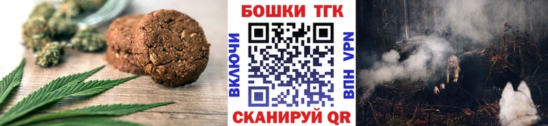 Еда ТГК конопля  Купить закладки  Ессентукская 
