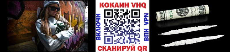 COCAIN Боливия  Купить  Ессентукская 