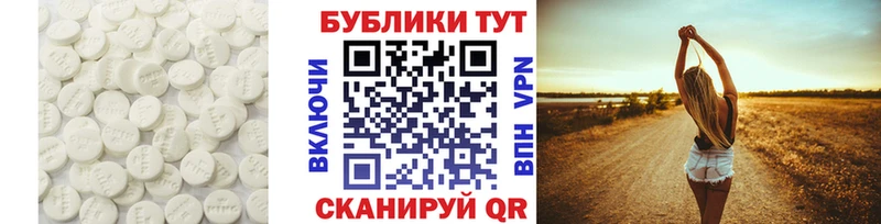 Купить  Ессентукская  Ecstasy Philipp Plein 