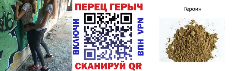 ГЕРОИН герыч  Купить  Ессентукская 