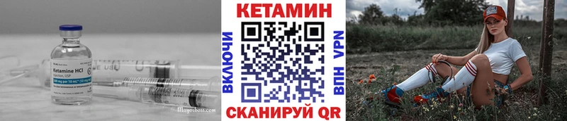 Кетамин VHQ  Купить  Ессентукская 