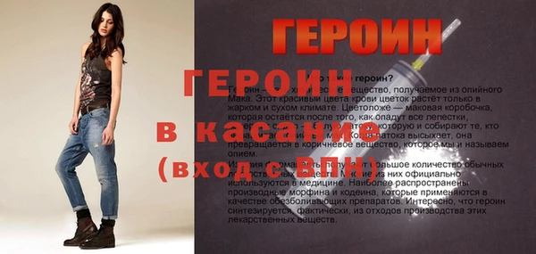 синтетический гашиш Дмитров