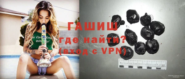 стафф Дмитровск