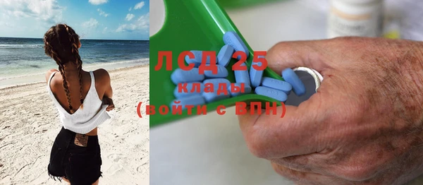 мескалин Дмитриев