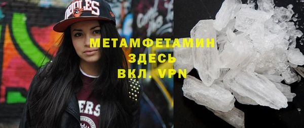 стафф Дмитровск