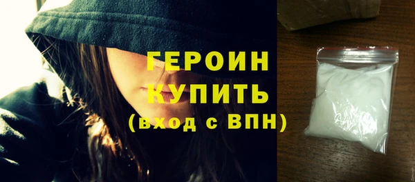 стафф Дмитровск