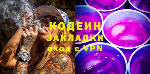 синтетический гашиш Дмитров