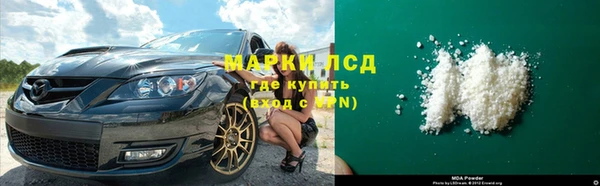 мескалин Дмитриев