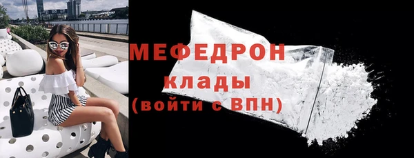 стафф Дмитровск