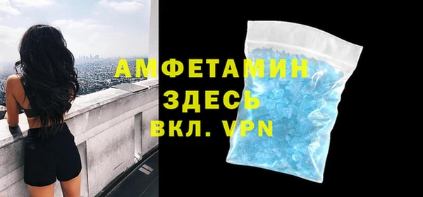 стафф Дмитровск