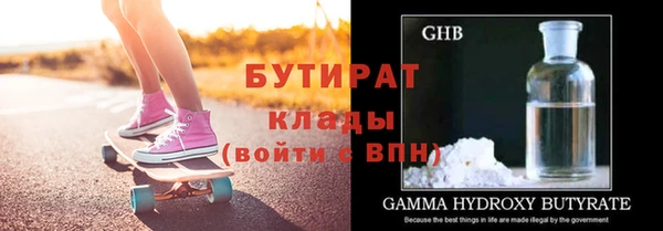 мескалин Дмитриев