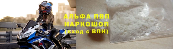 стафф Дмитровск