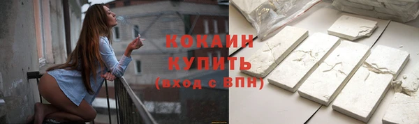 синтетический гашиш Дмитров