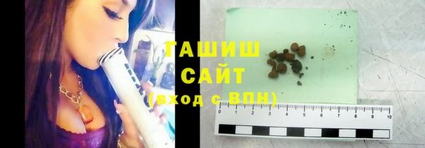 синтетический гашиш Дмитров