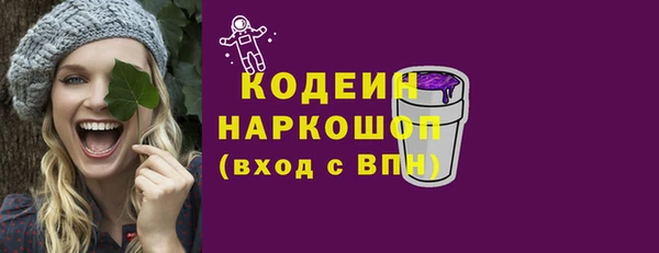 синтетический гашиш Дмитров