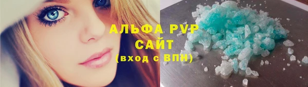 синтетический гашиш Дмитров