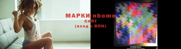 стафф Дмитровск