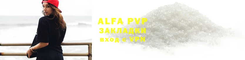 синтетический гашиш Дмитров