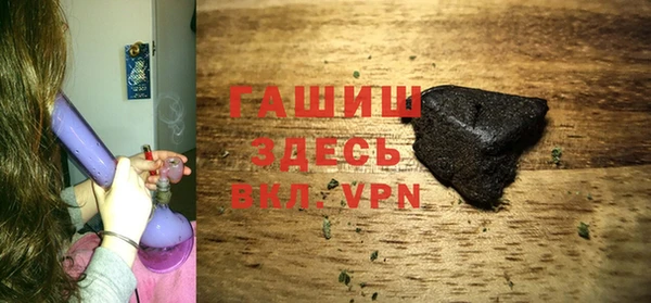 синтетический гашиш Дмитров