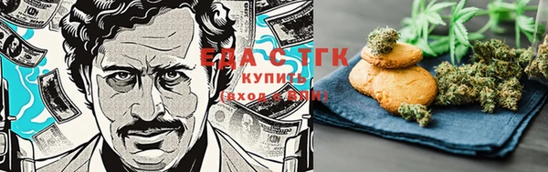 стафф Дмитровск