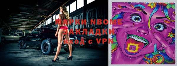 мескалин Дмитриев