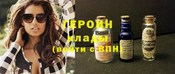 стафф Дмитровск