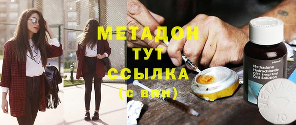 мескалин Дмитриев