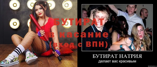 стафф Дмитровск