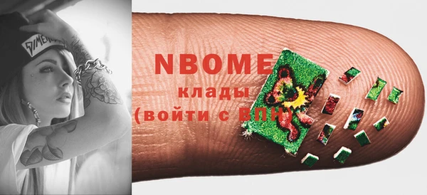 синтетический гашиш Дмитров