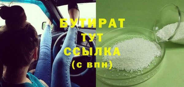стафф Дмитровск