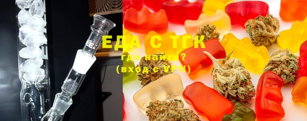 стафф Дмитровск