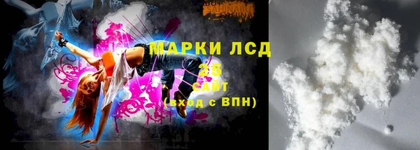 синтетический гашиш Дмитров