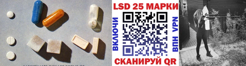 Купить  Ессентукская  Лсд 25 экстази кислота 