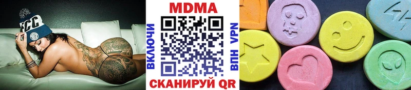 Купить закладки Ессентукская MDMA crystal