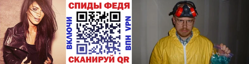 Метамфетамин мет  Купить где  Ессентукская 