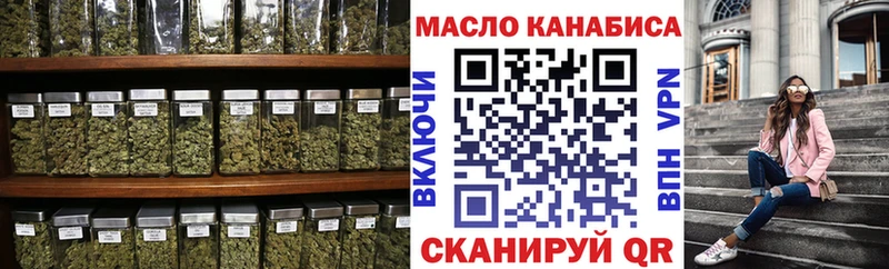 ТГК вейп с тгк  Купить  Ессентукская 